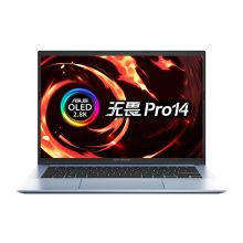 华硕无畏Pro14 标压锐龙版 2.8K OLED屏轻薄笔记本电脑