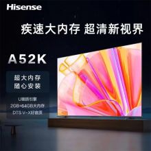海信/Hisense 75A52K 电视