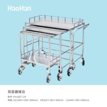 浩瀚 HH/QXT-124 双层器械台