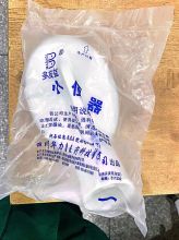 多友益 800ml 男性精装小便器