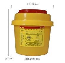科美特 KMT-2Y 圆利器盒