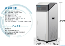 埃尔格 Elga VALV32677 单向阀（纯水机）