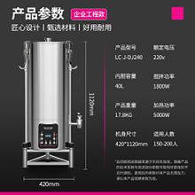 乐创/lecon LC-J-DJ240 机械式豆浆机 不锈钢色 有网研磨 40L