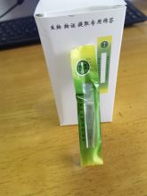 荣华 RH-TQHM 生物物证提取棉签