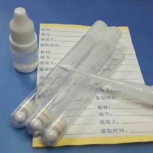 浩源 HY-BCTG 生物检材与保存套管