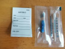 金歌 JG-CYGJ 一次性采样工具