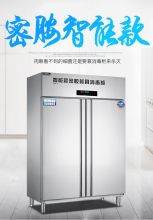 邦祥 ATS-2 1400*570*1940 智能密胺餐具消毒柜
