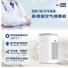 柯林卫士 O-ZK-AD880*220 空气净化消毒器