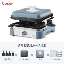 伯可福 BEO-AT0852 多功能料理锅 松石绿（单位：台） 仅限黑龙江省区域销售