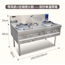 都格（douge） 180cm*80cm*80cm双炒温拉锅熄火 商用不锈钢节能燃气灶 颜色：银色 （单位：台）