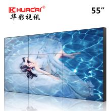 华彩 HC5501S 55英寸液晶拼接屏 3.5mm窄边拼缝 黑色边框（单位：台）