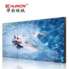 华彩 HC5504S 55英寸 拼接显示屏 黑色(单位：台)