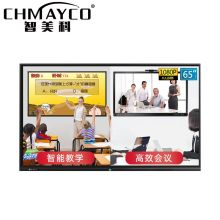 智美科 CK‐CKYT‐PH65D 教学一体机会议平板电脑电子白板触摸屏i5 65英寸 分辨率1920*1080dpi（单位：台）