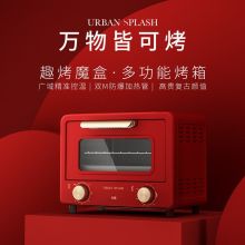 皇家斯堡利 TO1203 电烤箱12L TO1203 (单位：台）