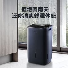 格力 DH25EPA1B 抽湿机/除湿机 家用卧室办公室干衣净化除湿器 25升/天 适用90平方米以内（单位：台）