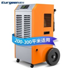 欧井 OJ-1381E 除湿机/抽湿机 除湿量138升/天 适用面积80-240平方米 噪音65分贝 工业仓库吸湿器（单位：台）