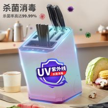 利仁 （Liven）家用刀具筷子消毒机烘干机 电动磨刀紫外线杀菌 刀具置物架（消毒+烘干+磨刀+收纳）XDJ-1（单位：台）