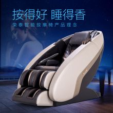 荣泰 RT7700 AI语音智能用全身多功能太空豪华舱按摩椅 米咖色（单位：台）