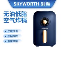 创维 ZG-01 1.5L大容量无油烟电炸锅空气炸锅 蓝色（单位：个）
