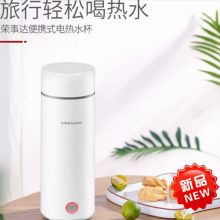 荣事达 RS-CP362 便携烧水杯 白色（单位：个）