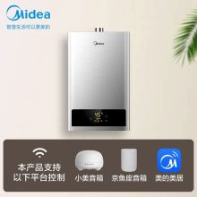 美的 16LJSQ30-HWA 天然气热水器(单位：台)