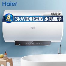 海尔 EC6001-JD3U1 60升家用电热水器 白色（单位：台）
