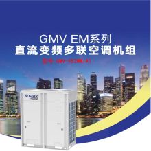 格力 GMV-952WM/A1 一拖13多联中央空调套装（含GMV-952WM/A1外机*1/GMV-NDR71P/B*6/GMV-NDR80PM/A*3内机/GMV-NDR90PM/A内机*1/GMV-NDR63P/B2内机*2/GMV-NDR50P/B内机*1/300M铜管及保温/152M凝水管及保温/安装辅材）（单位:套）