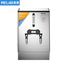 美菱 ZK-SC-FP-2-60 70L 电热商用开水器 白色（单位:台）