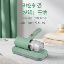 联创（Lian） DF-SC0208M 床铺吸尘器（单位：个）