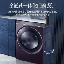 海尔 C1 HD10PZ6ELU1 卡萨帝 洗衣机滚筒直驱变频10公斤全自动家用平嵌式洗烘一体机 玉墨银（单位：台）