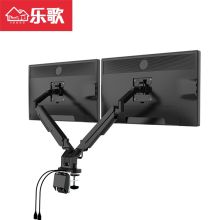 乐歌 A8D2 智能显示器支架电脑支架 旋转升降伸缩支架双屏A8D桌面架显示器支架A8系列（单位：个）