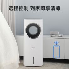 飞利浦 ACR4146BX 星空灰空调扇（单位：台）