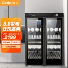 康宝（Canbo）GPR700H-2 商用大容量立式 双门臭氧紫外线 消毒碗柜 银色（单位：台）