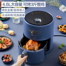 小熊（Bear）QZG-A15W5空气炸锅家用4.6L大容量大功率无油烟电炸锅薯条机烤箱自定义精准调温预约定时（单位：台）