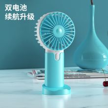 亿米X2手持小风扇蓝色（单位：套）