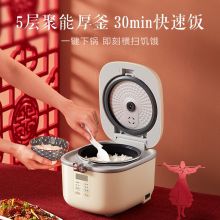 美的 MB-FB16E306 OnlyYou 1.6L 大话西游联名 智能电饭锅  （单位：台）