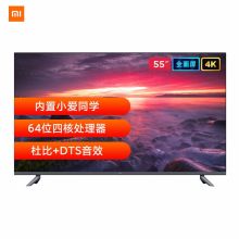 小米 L55M5-EX 5英寸 4K超高清HDR内置小爱2GB+8GB教育电视（单位：台）