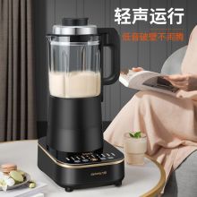 九阳 L18-P393 破壁机 黑色(单位：台）