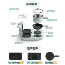 小熊 DSL-C10M1 烤面包机多士炉多功能早餐机 绿色（单位：个）