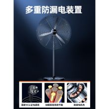 国产 650 商用摇头挂壁式壁扇（铝叶/无噪音0震动） 黑色（单位：个）
