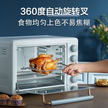 小熊 DKX-A35W5 35升 上下管独立控温/可视炉灯/旋转烤叉/多功能电烤箱 马卡龙蓝色（单位：件）电烤箱
