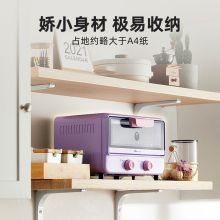 小熊 DKX-C11Z2 11L M型不锈钢发热管/旋钮定时调温/小型烘焙/电烤箱 鸢尾紫（单位：件）电烤箱