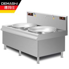 德玛仕（DEMASHI）大功率商用电磁炉 电磁大锅灶台学校食堂酒店HW-SDC20C-08双头大炒锅20kw*2（304不锈钢）（单位：台）