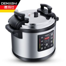 德玛仕（DEMASHI）商用电压力锅 大容量电高压锅 特大号电饭锅电饭煲 YBD26-350（26L高压焖炖）（单位：台）
