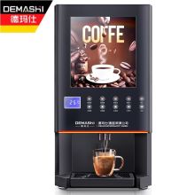 德玛仕（DEMASHI）速溶咖啡机商用 全自动四料缸10键4冷4热+冷热水SML-F604S【工程升级款】（单位：台）