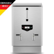 德玛仕(DEMASHI)商用开水器电热饮水机 奶茶店烧热水炉  KS-60F 发泡保温款 220V/380可选(包辅材包安装)（单位：台）