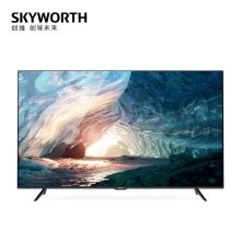 创维 75E392G 75时4K 超高清含 HDR 全面屏 商业显示 含底座 二级能效 酒店功能 人工智能家用商用电视机 黑色（单位：台）
