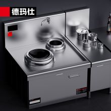 德玛仕（DEMASHI）HW-XC15C-01 大功率商用电磁炉 15kw（201不锈钢） 单位：台