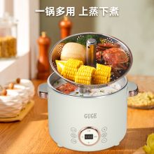 GUGE （谷格） G965 电脑升降火锅 （单位：台）