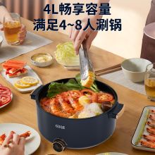 GUGE （谷格） G979 多功能电火锅 （单位：台）